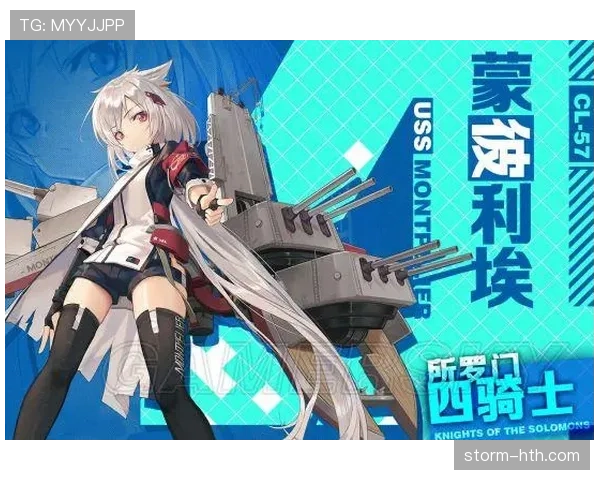 蒙彼利埃中场运作持续升级，战略调整初见成效