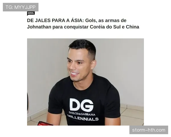 苏亚雷斯近期动态：最新比赛表现与未来去向